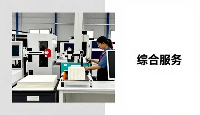 江苏水平尺建设有限公司